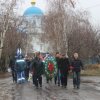 Митинг