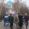 Митинг