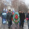 Митинг