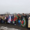 Митинг