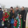 Митинг