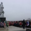 Митинг