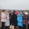 Митинг